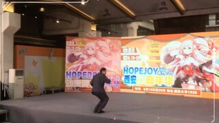 นิทรรศการการ์ตูนซีอาน - เจียงอาซี