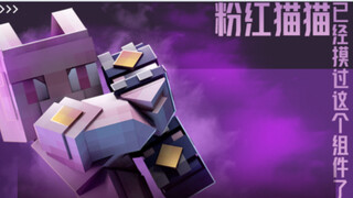 我的世界版jojo替身吃鸡——杀手皇后篇