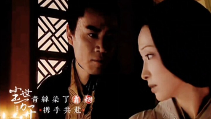 Inilah yang disebut "akar dan buah"—Wei Zifu & Kaisar Wu dari Han ‖ Wanginya tetap harum seperti dul