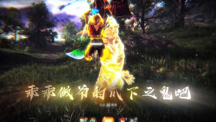 The Art of Strategy in “Qing Lian” Is Right Here!!!