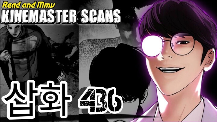 Lookism Chapter 436