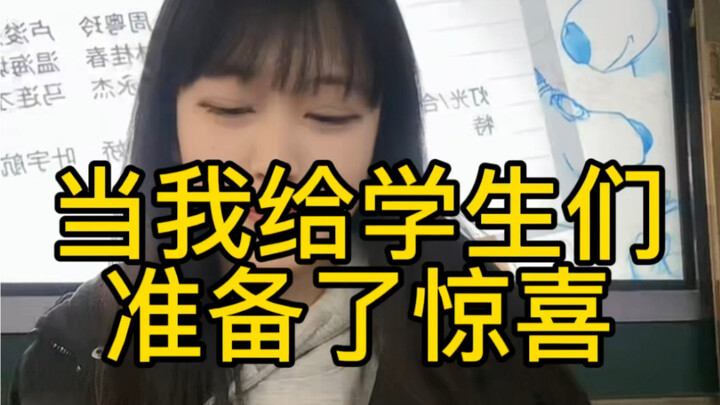 Saat aku menyiapkan kejutan untuk para siswa, pada akhirnya aku mengakuinya: aku sudah tidak sanggup