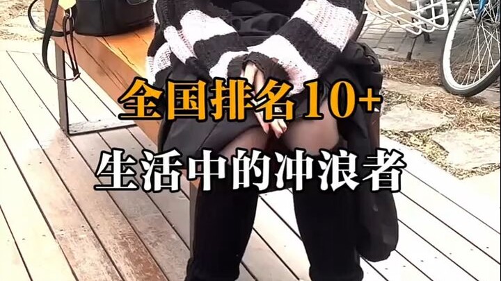 Xếp hạng top 10 toàn quốc – người Thanh Hoa cũng có cosplay riêng của mình!