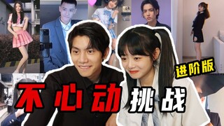 带小姐姐来不心动挑战~挨最狠的打！看最美的人儿！