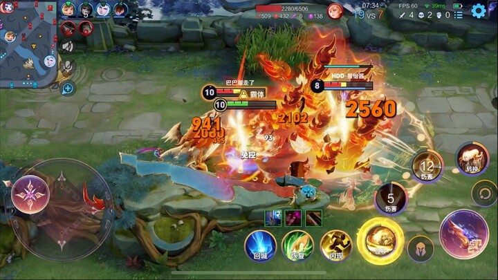 คู่แข่งที่ถูกคุณบดขยี้ในเกมออนไลน์ เพื่อนร่วมทีม: ศัตรูจากต่างดาว!