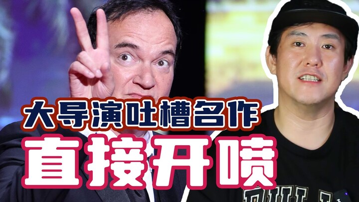 Fellow Filmmakers Meet! How Do Major Directors Rate Each Other?