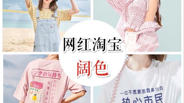 【Cô gái tươi mát】Review quán ăn giá trung bình 50 tệ – Quán Khoá Sắc Gia: Địa chỉ bình dân không thể