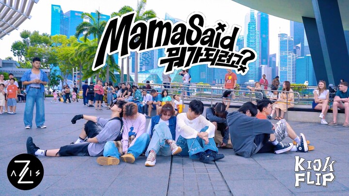【Z Axis Dance Crew】Welcoming a New Boy Group! JYP's New Boy Group Kickflip's Debut Track "Mama Said"