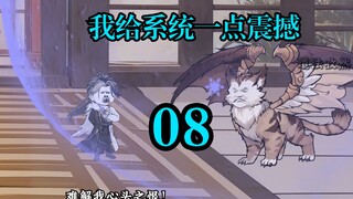 哪来的天降大老虎啊？