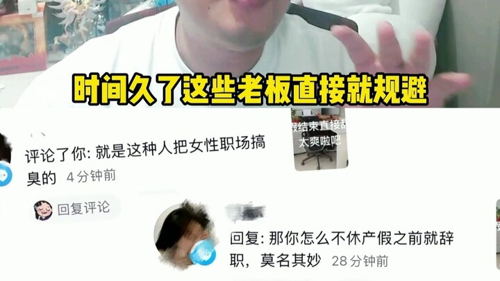 Người trước chặt cây, người sau gánh hậu quả!