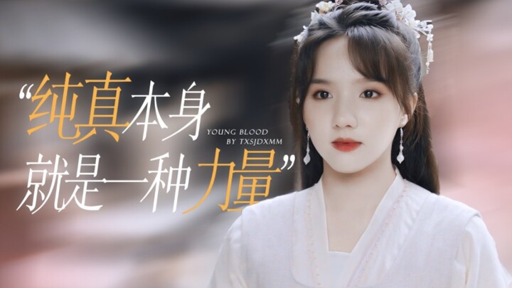 【Pei Jing】“Mengapa semua orang dengan kepribadian dan latar belakang yang berbeda-beda begitu sepenu