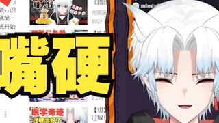 [Eating melon recording] This modeler's skills are best as hard as his mouth