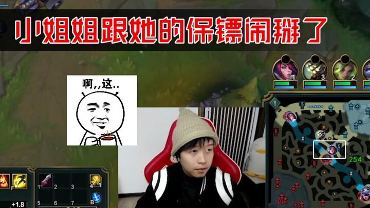 Kenapa ada dua suara??? Ternyata si cewek split!