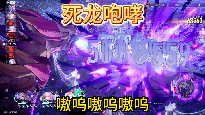 Turn Xiahé’s skill voice lines into “awooga awooga”