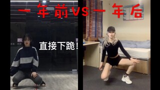 (G)I-DLE Uh-Oh 翻跳 一年前死活跳不对味的舞 养成系舞蹈up主的自我审查2