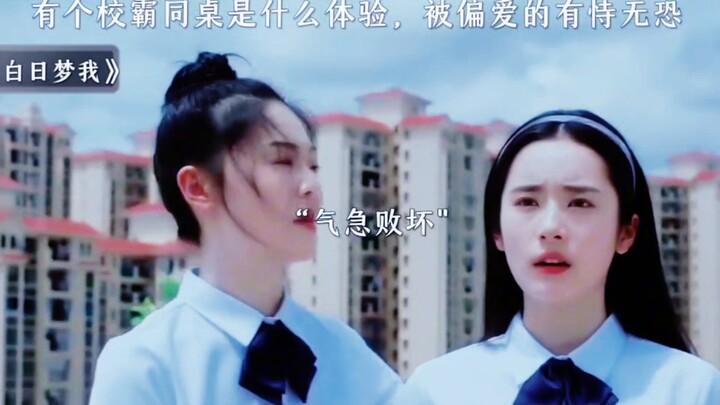 What’s it like to have a school bully as your desk mate? The one who’s always favored acts with tota