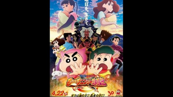 Shinchan: The Legends of Ninja Mononoke | Hindi Dubbed | Hungama TV