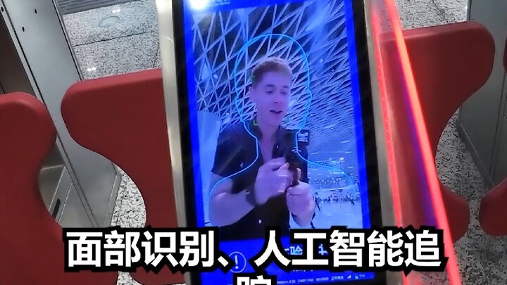 لماذا الصين آمنة إلى هذا الحد؟