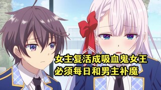 十月新番：女主和魔王同居不设防，还要靠补魔才能为生