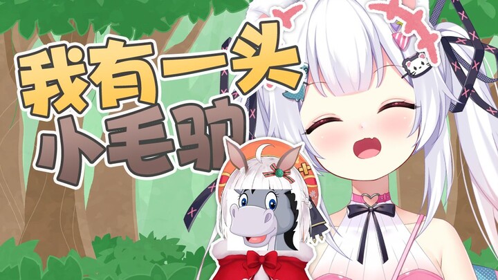 Demi kamu, aku berubah menjadi sosok manusia keledai!