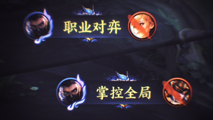 In "Qinglian Lanling", Lanling King steps onto the professional arena! ! !