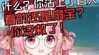 什么？你沾上管人了？