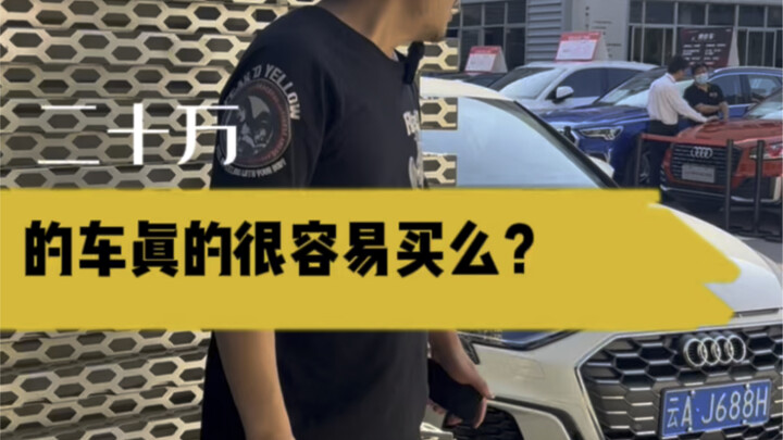 Xe 200 nghìn thật sự dễ mua vậy sao?