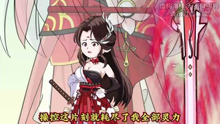 女帝即将被处死，千钧一发之际，想起还有这么一招