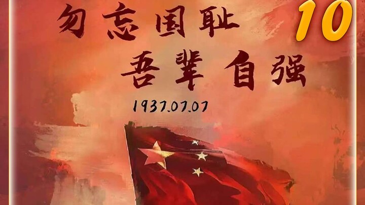 每次上战场前他都会在胸口垫一本笔记本！