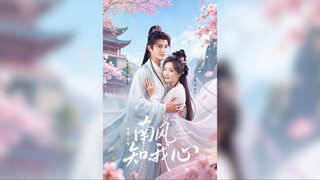 Gió Nam Biết Lòng Tôi - 南风知我心 - The South Wind Knows My Heart - 南风知我心 - Phụ đề tiếng Việt