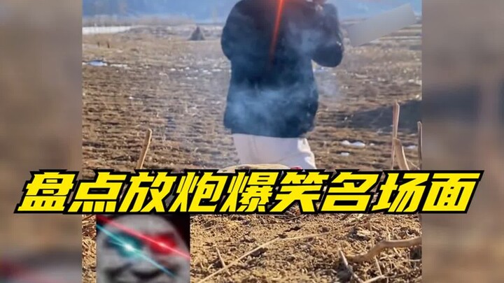 รวมคลิปฮาสุดขั้ว! ลองผิดลองถูกเอาพลุจุดในปากจนปากบวม หัวเราะจนท้องปวดไปหมดเลย