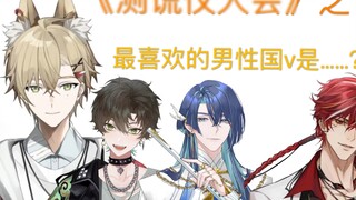 [A long drought finally brings rain/Silver and Warship Exhibition] The favorite male national V in "