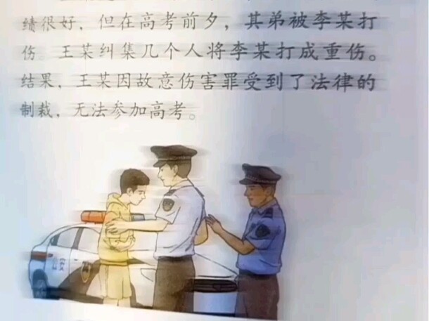 เขาอาจไม่ใช่นักเรียนที่ดี แต่เขาน่าจะเป็นพี่ชายที่ดีอย่างแน่นอน