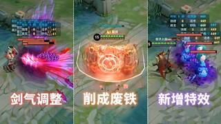 Test Server Update: Shield Mountain has been nerfed! Bai Qi has a new taunt effect! Jiang Ziya has b