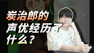花江夏树 亲人去世的悲伤经历