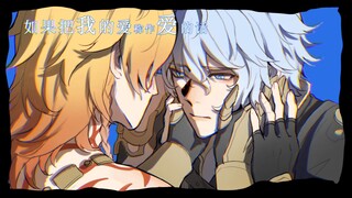 【厄敌手书】紗痲