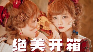 我为什么花7万块买小裙子？