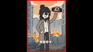 我只是一个路过的假面骑士，给我记好了