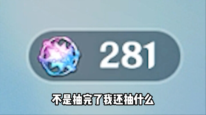 "If they've all been drawn, what am I supposed to draw?"