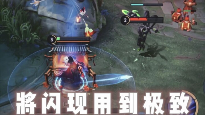 【تشانغ خه جوي يو جينغ】ما مدى روعة البرتقال الذي يُتقن استخدام الوميض إلى أقصى حد!