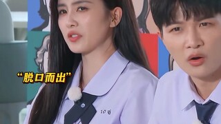 白鹿是什么语言小天才，各种方言张口就来