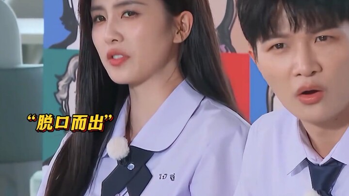 白鹿是什么语言小天才，各种方言张口就来