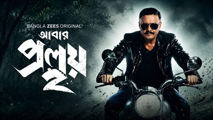 Abar Proloy (2026) S02 Bengali