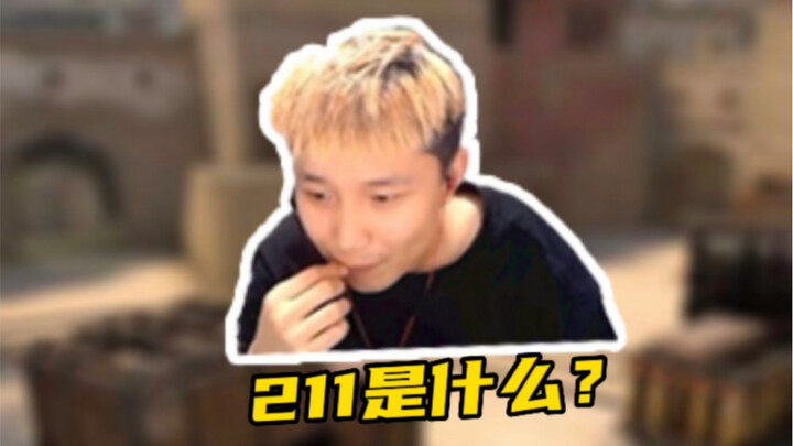 “211 là gì?”
