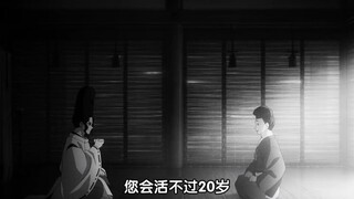 《鬼灭之刃》医生哪来的药方，难道还有后手？