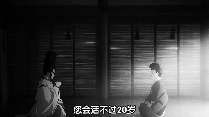 《鬼灭之刃》医生哪来的药方，难道还有后手？