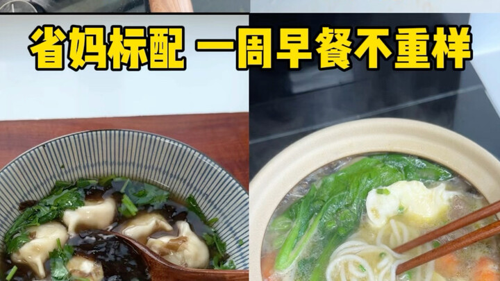 Mẹ tỉnh làm bữa sáng cả tuần không lặp, bữa sáng cho người lười, tiện dụng là trên hết! Đẹp mắt cũng