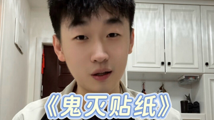 ไม่เคยขาดเลย