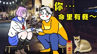 《迷信和不迷信都沉默了》