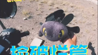 เรื่องราวเกี่ยวกับการเก็บของเก่าระหว่างการเดินทางมอเตอร์ไซค์ของฉัน